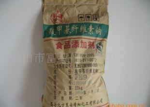 供应FH9食品添加剂价格_供应FH9食品添加剂厂家_世界工厂网产品信息库