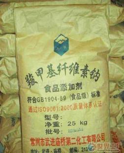 批发食用级CMC价格_批发食用级CMC厂家_世界工厂网产品信息库