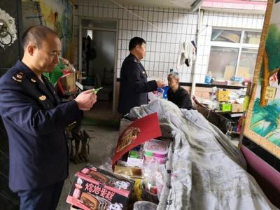 招远:市场监管部门持续开展“五毛食品”整治行动